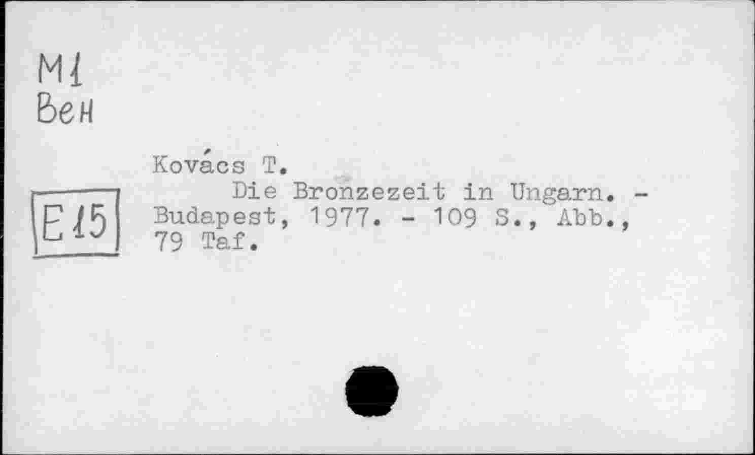 ﻿Kovâcs T.
Die Bronzezeit in Ungarn. Budapest, 1977. - 109 S., Abb. 79 Taf.